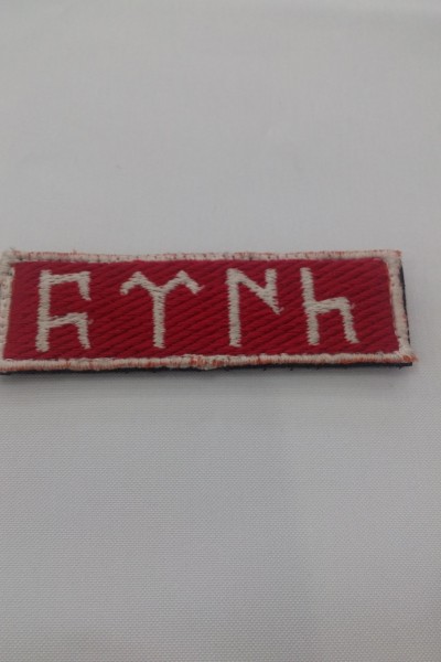 Göktürk Kokartı